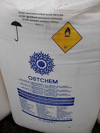 Продам мінеральні добрива Винница - изображение 1
