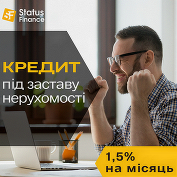 Кредит на будь-які цілі під заставу квартири Київ. Киев - изображение 1