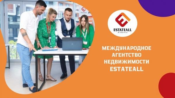 "Агентство Недвижимости EstateAll – гид по правильным инвестициям. " Київ - изображение 1