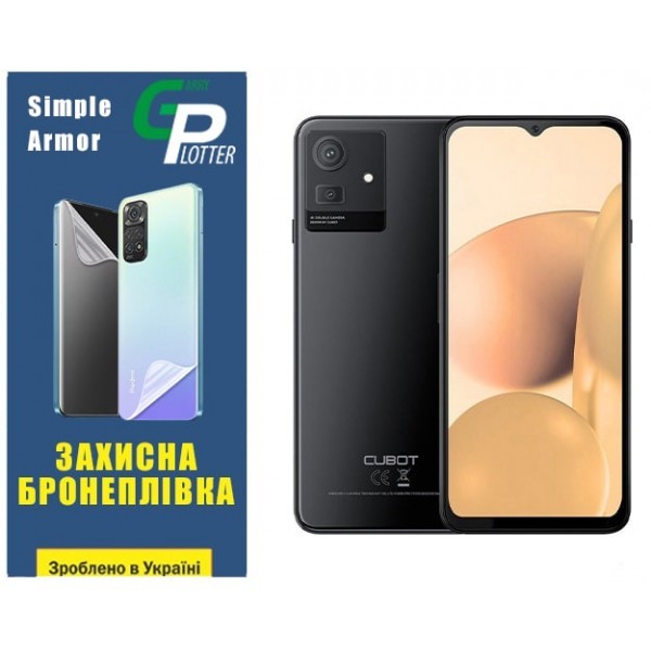 Garry Plotter Поліуретанова плівка GP Simple Armor для Cubot Note 50 Глянцева (Код товару:33429) Харьков - изображение 1