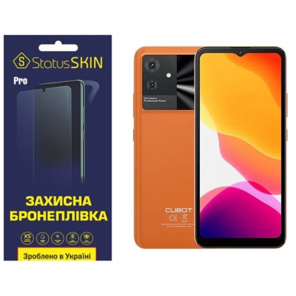 Поліуретанова плівка StatusSKIN Pro для Cubot Note 21 Глянцева (Код товару:33448) Харьков - изображение 1