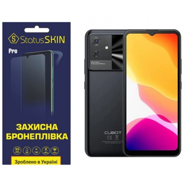 Поліуретанова плівка StatusSKIN Pro для Cubot Note 21 Матова (Код товару:33449) Харьков - изображение 1