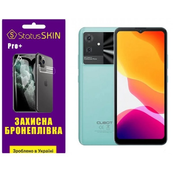 Поліуретанова плівка StatusSKIN Pro+ для Cubot Note 21 Глянцева (Код товару:33450) Харьков - изображение 1