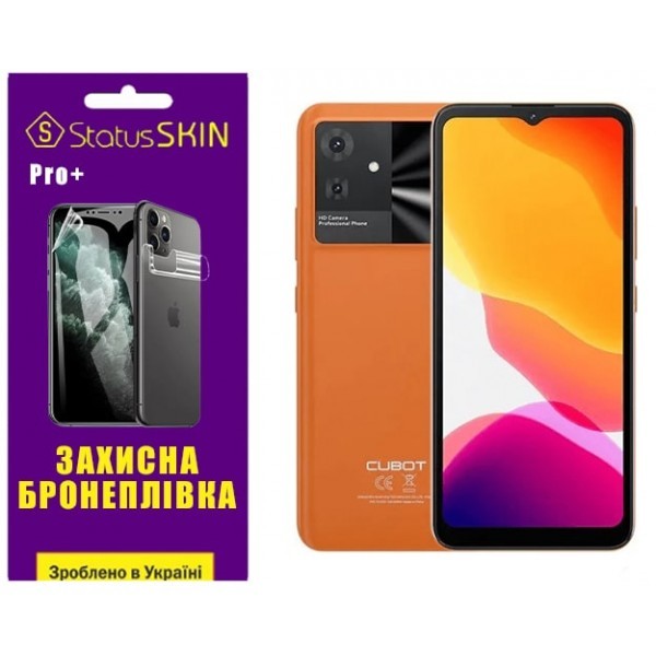 Поліуретанова плівка StatusSKIN Pro+ для Cubot Note 21 Матова (Код товару:33451) Харьков - изображение 1