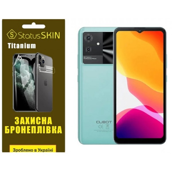 Поліуретанова плівка StatusSKIN Titanium для Cubot Note 21 Глянцева (Код товару:33453) Харьков - изображение 1