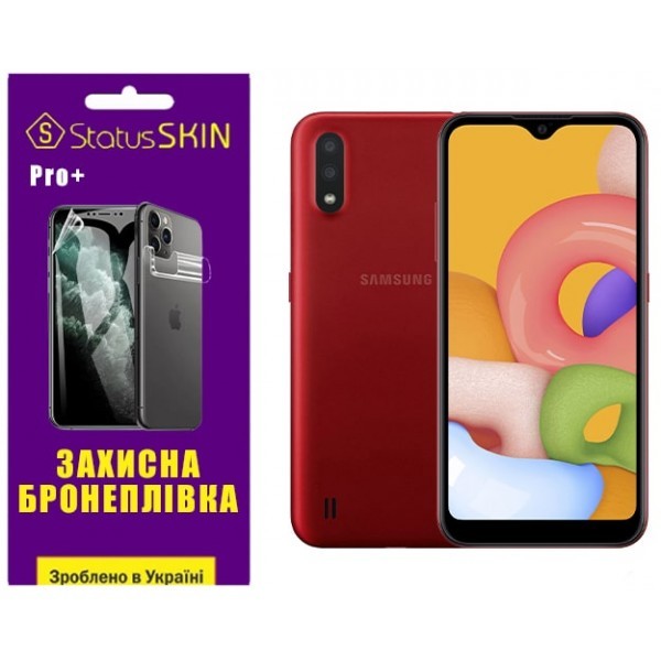 Поліуретанова плівка StatusSKIN Pro+ для Samsung A01 A015 Глянцева (Код товару:33466) Харьков - изображение 1