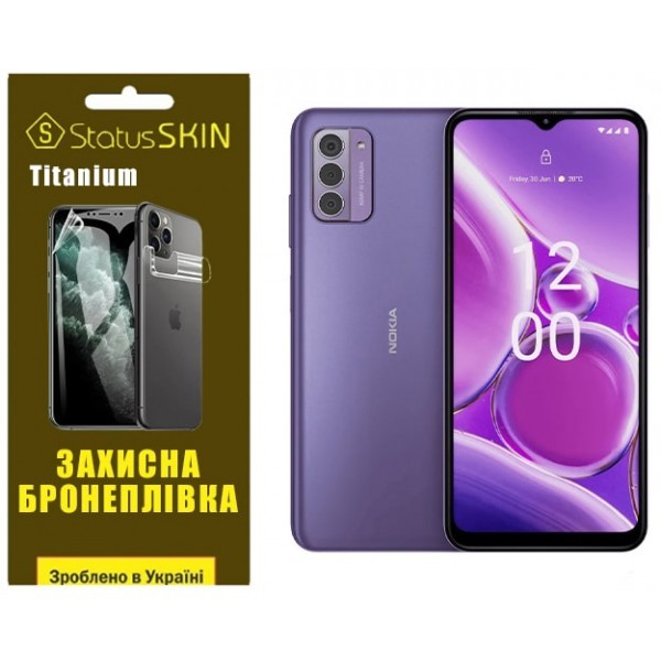 Поліуретанова плівка StatusSKIN Titanium для Nokia G42 5G Глянцева (Код товару:33541) Харьков - изображение 1