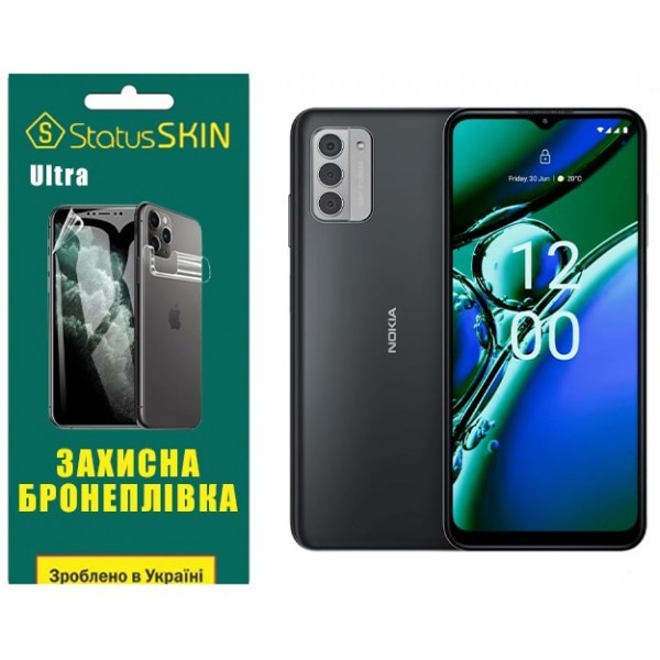 Поліуретанова плівка StatusSKIN Ultra для Nokia G42 5G Глянцева (Код товару:33540) Харьков - изображение 1