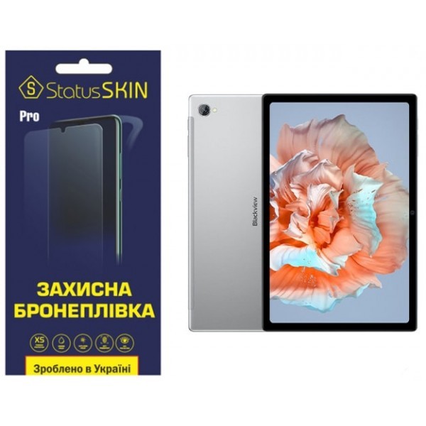 Поліуретанова плівка StatusSKIN Pro для Blackview Tab 15/15 Pro Глянцева (Код товару:33553) Харьков - изображение 1