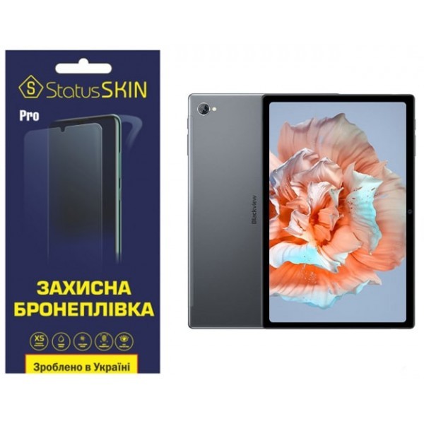 Поліуретанова плівка StatusSKIN Pro для Blackview Tab 15/15 Pro Матова (Код товару:33554) Харьков - изображение 1