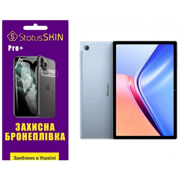 Поліуретанова плівка StatusSKIN Pro+ для Blackview Tab 15/15 Pro Глянцева (Код товару:33555) Харьков - изображение 1