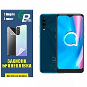 Garry Plotter Поліуретанова плівка GP Simple Armor для Alcatel 1SE Матова (Код товару:33608) Харьков