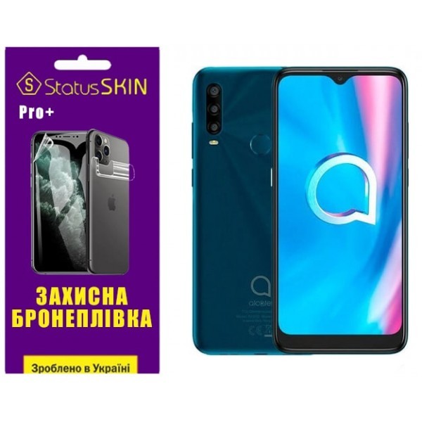 Поліуретанова плівка StatusSKIN Pro+ для Alcatel 1SE Матова (Код товару:33604) Харьков - изображение 1