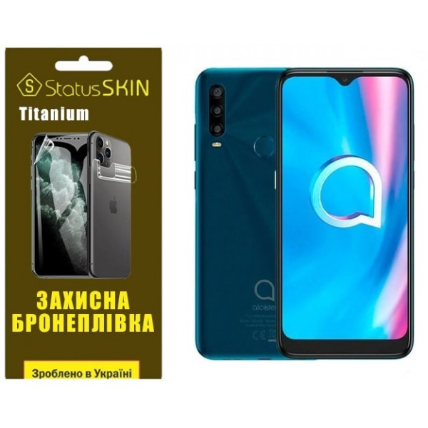 Поліуретанова плівка StatusSKIN Titanium для Alcatel 1SE Глянцева (Код товару:33606) Харьков - изображение 1