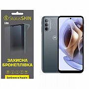 Поліуретанова плівка StatusSKIN Lite для Motorola G31/G41 Глянцева (Код товару:33637) Харьков