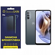 Поліуретанова плівка StatusSKIN Pro для Motorola G31/G41 Глянцева (Код товару:33638) Харьков