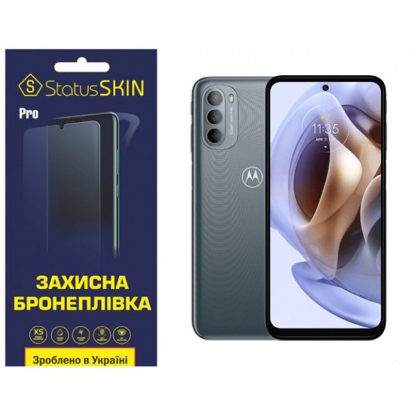 Поліуретанова плівка StatusSKIN Pro для Motorola G31/G41 Глянцева (Код товару:33638) Харьков - изображение 1