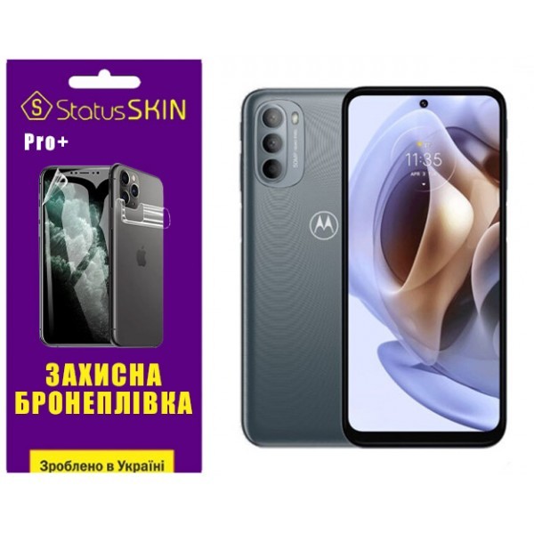 Поліуретанова плівка StatusSKIN Pro+ для Motorola G31/G41 Глянцева (Код товару:33639) Харьков - изображение 1