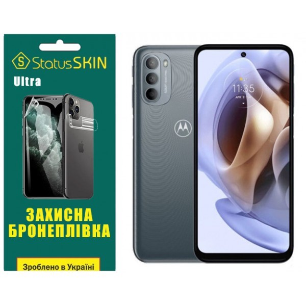 Поліуретанова плівка StatusSKIN Ultra для Motorola G31/G41 Глянцева (Код товару:33640) Харьков - изображение 1