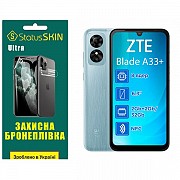 Поліуретанова плівка StatusSKIN Ultra для ZTE Blade A33 Plus Глянцева (Код товару:33635) Харьков