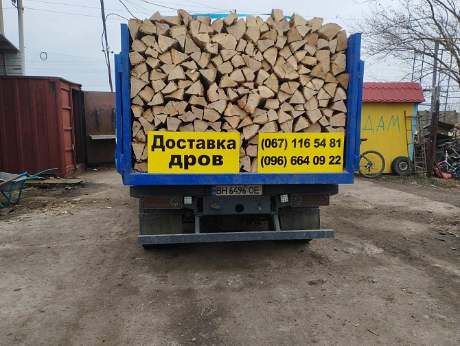 Машина дров метровок Одесса и область. Одесса - изображение 1