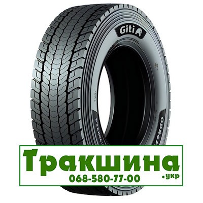 295/80 R22.5 Giti GDR675 152/149M Ведуча шина Киев - изображение 1