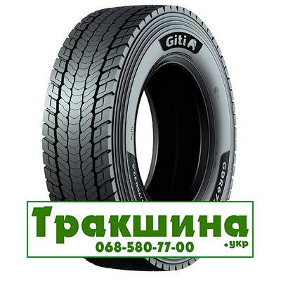 315/70 R22.5 Giti GDR675 154/150L Ведуча шина Киев - изображение 1