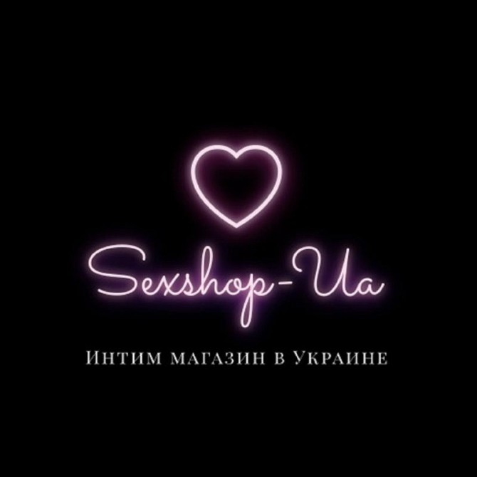 Інтимні іграшки та жіноча еротична білизна в Україні Киев - изображение 1