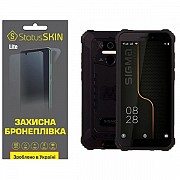 Поліуретанова плівка StatusSKIN Lite для Sigma X-treme PQ38 Глянцева (Код товару:33754) Харьков