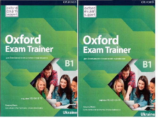 Продам Oxford Exam Trainer B1 Student's Book Киев - изображение 1