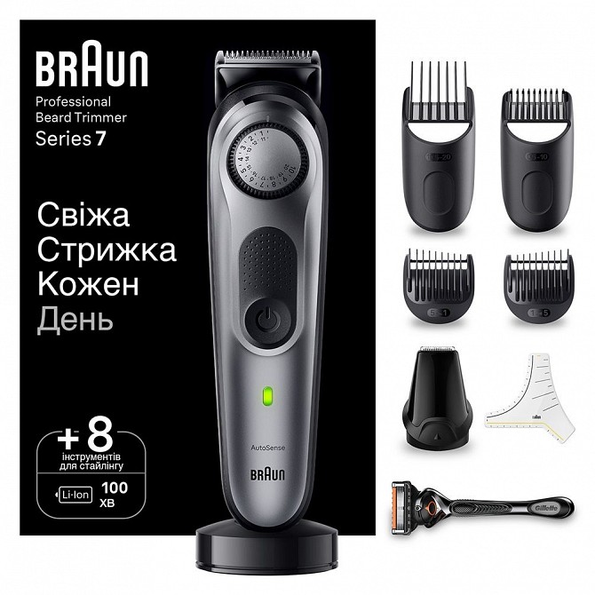 Триммер Braun BT-7420 серый Киев - изображение 1