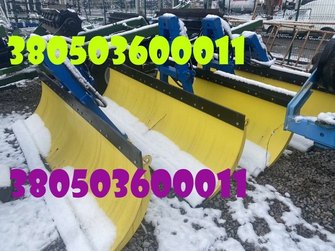 Відвал для прибирання снігу вигідна ціна Дніпро - изображение 1