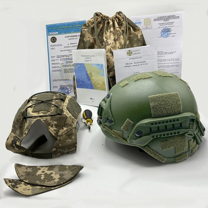 Шолом кевларовая Оберіг модель F2 (хаки) с захист від куль NIJ IIIa (ДСТУ клс 1) Киев - изображение 1