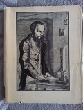 Ф.М.Достоевский в портретах,иллюстрациях,документах Київ