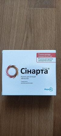 Синарта Харьков - изображение 1