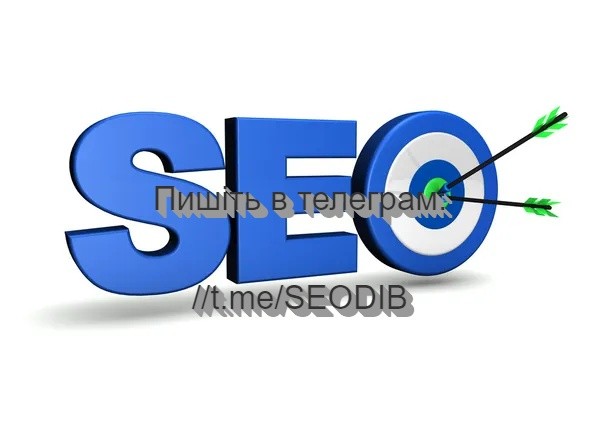SEO просування Вашого Бізнесу Тараща - изображение 1