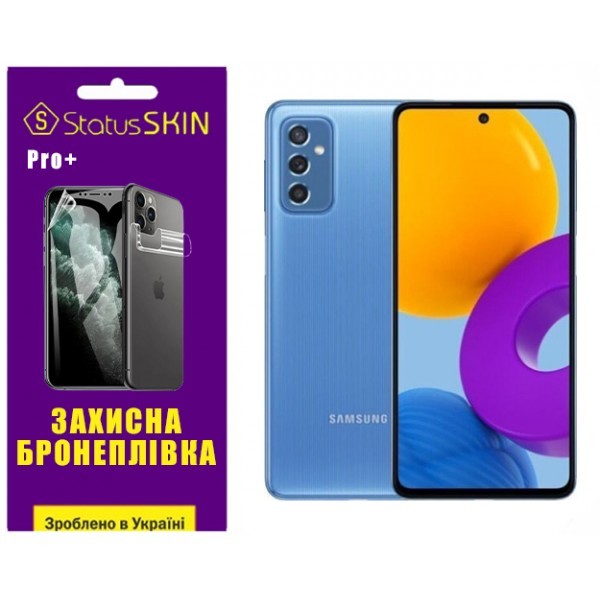 Поліуретанова плівка StatusSKIN Pro+ для Samsung M52 M526 Глянцева (Код товару:33897) Харьков - изображение 1