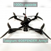 фабричні дрони FPV7 mark4 Дніпро