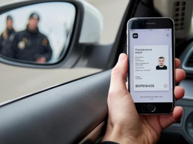 AutoHelpDoc - профессиональная помощь в вопросах водительских прав Киев - изображение 1
