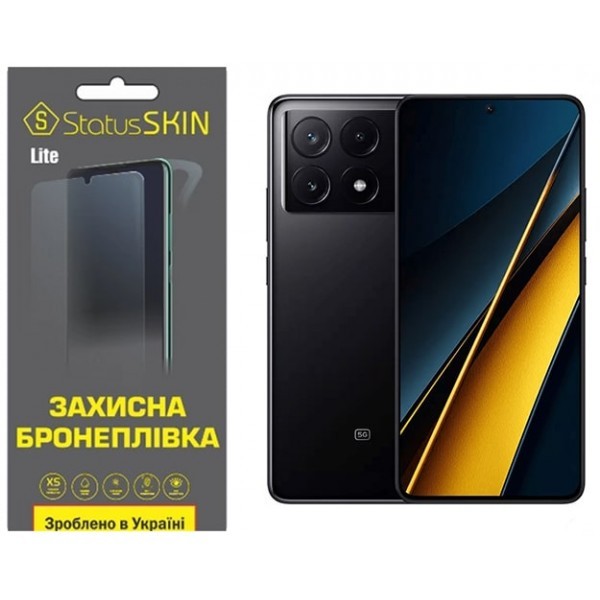 Поліуретанова плівка StatusSKIN Lite для Xiaomi Redmi K70E/Poco X6 Pro 5G Глянцева (Код товару:33929 Харьков - изображение 1