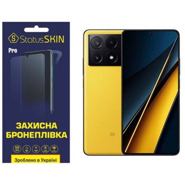 Поліуретанова плівка StatusSKIN Pro для Xiaomi Redmi K70E/Poco X6 Pro 5G Глянцева (Код товару:33931) Харьков - изображение 1