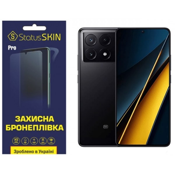 Поліуретанова плівка StatusSKIN Pro для Xiaomi Redmi K70E/Poco X6 Pro 5G Матова (Код товару:33932) Харьков - изображение 1