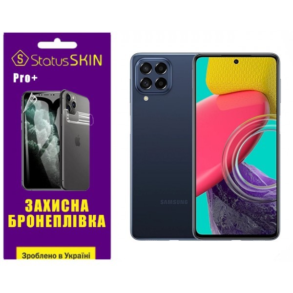 Поліуретанова плівка StatusSKIN Pro+ для Samsung M53 M536 Глянцева (Код товару:33944) Харьков - изображение 1