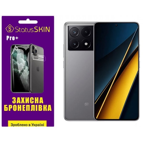 Поліуретанова плівка StatusSKIN Pro+ для Xiaomi Redmi K70E/Poco X6 Pro 5G Глянцева (Код товару:33933 Харьков - изображение 1