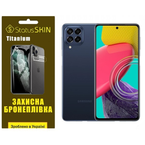 Поліуретанова плівка StatusSKIN Titanium для Samsung M53 M536 Глянцева (Код товару:33947) Харьков - изображение 1