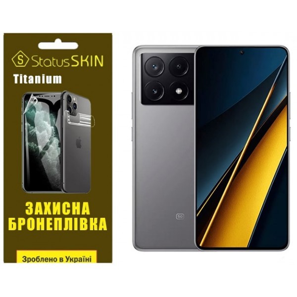 Поліуретанова плівка StatusSKIN Titanium для Xiaomi Redmi K70E/Poco X6 Pro 5G Глянцева (Код товару:3 Харьков - изображение 1