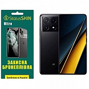 Поліуретанова плівка StatusSKIN Ultra для Xiaomi Redmi K70E/Poco X6 Pro 5G Глянцева (Код товару:3393 Харьков