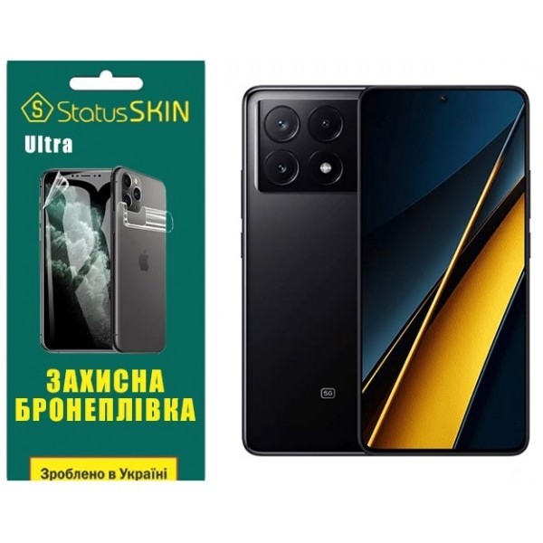 Поліуретанова плівка StatusSKIN Ultra для Xiaomi Redmi K70E/Poco X6 Pro 5G Глянцева (Код товару:3393 Харьков - изображение 1