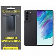 Поліуретанова плівка StatusSKIN Lite для Samsung S21 FE G990 Глянцева (Код товару:33961) Харьков