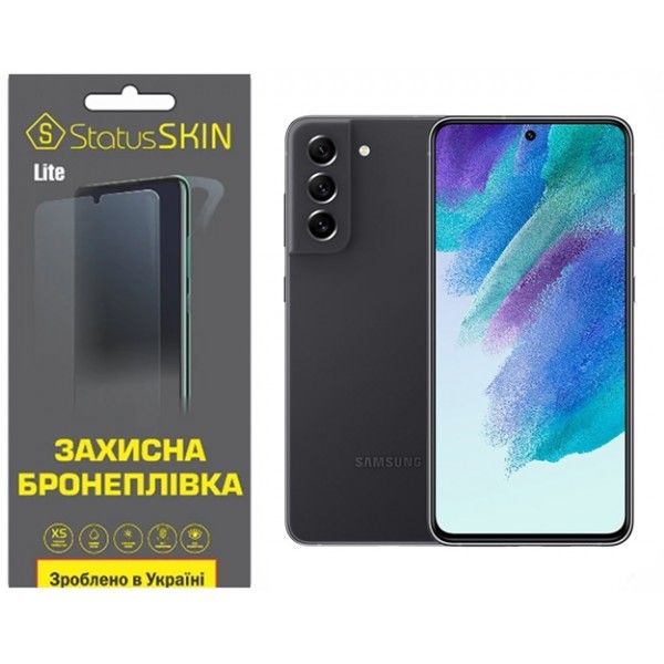 Поліуретанова плівка StatusSKIN Lite для Samsung S21 FE G990 Глянцева (Код товару:33961) Харьков - изображение 1